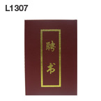 L1307