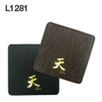 L1281